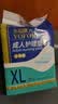 永福康成人护理垫 XL20片 尺寸80*90cm 婴儿孕产妇床垫老人一次性隔尿垫 实拍图