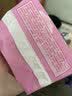 护舒宝【速干云柔】卫生巾日用组合42片云感棉姨妈巾超薄透气京东自营 实拍图