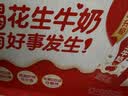 银鹭【任嘉伦推荐】花生牛奶饮料250ml*20盒早餐奶整箱礼盒 实拍图