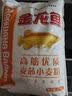 金龙鱼高筋优质麦芯小麦粉10斤 包子饺子馒头饼手擀面 实拍图