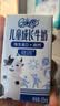 蒙牛特仑苏嗨Milk脱脂纯牛奶250ml*10盒 0脂肪 精美京绣 中秋送礼礼盒 实拍图