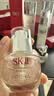 SK-II神仙水精华液230ml水乳补水护肤化妆品礼盒套装sk2教师节生日礼物 实拍图