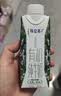 蒙牛特仑苏有机纯牛奶梦幻盖250ml*10盒3.8g蛋白 中秋送礼礼盒 实拍图