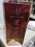 芦台春二十陈酿 浓香型白酒 52度 500ml 单瓶盒装 实拍图