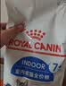 皇家猫粮 成猫猫粮 户外成猫 O30 通用粮 12月以上 4KG 实拍图