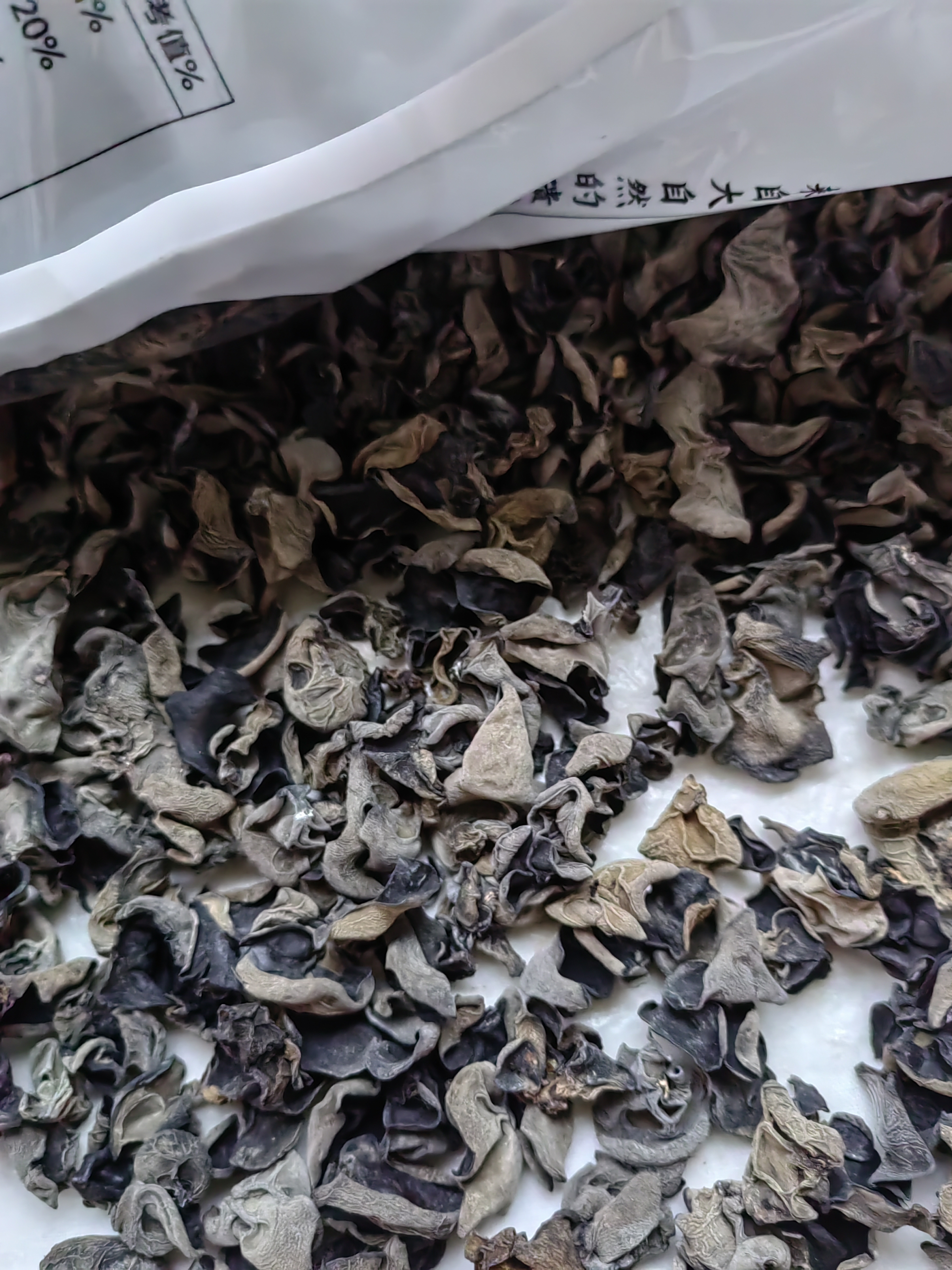 双塔黑木耳250g 东北特产干木耳小碗耳肉厚凉拌火锅食材南北干货 实拍图