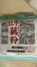 捷氏红枣藕粉450g 速溶早餐纯藕粉羹古法莲藕代餐粉汉川特产独立小包 实拍图