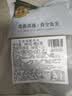 天萃庭澳洲金钱腱头肉块净重980g赠五香老卤汁120g带筋牛腱子半筋半肉 实拍图