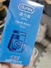 杜蕾斯（durex） 避孕套 安全套 活力12只装 润滑贴合 套套 成人情趣计生用品 实拍图