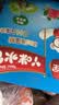 三全水饺猪肉嫩青菜300g*2盒84只宝宝饺子 夜宵儿童早餐速冻半成品 实拍图