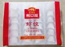 广州酒家虾饺480g 24只 水晶虾饺皇饺子中秋送礼早餐半成品广式早茶预制菜 实拍图