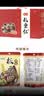 BHB板栗仁礼盒2000g 甘栗仁坚果休闲零食送长辈团购礼品 实拍图