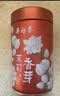吴裕泰茉莉花茶叶 茉莉香芽浓香型特种160g七窨高芽回甘罐装中秋节送礼 实拍图