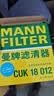 曼牌滤清器（MANNFILTER）空调滤清器空调滤芯CUK18012宝骏730/310W/510560530330360/RS-3 实拍图
