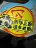 实习车贴磁吸新手上路车贴纸车用女司机实习牌反光汽车实刁车标志 磁吸式实习车贴2片装-16*19cm 实拍图