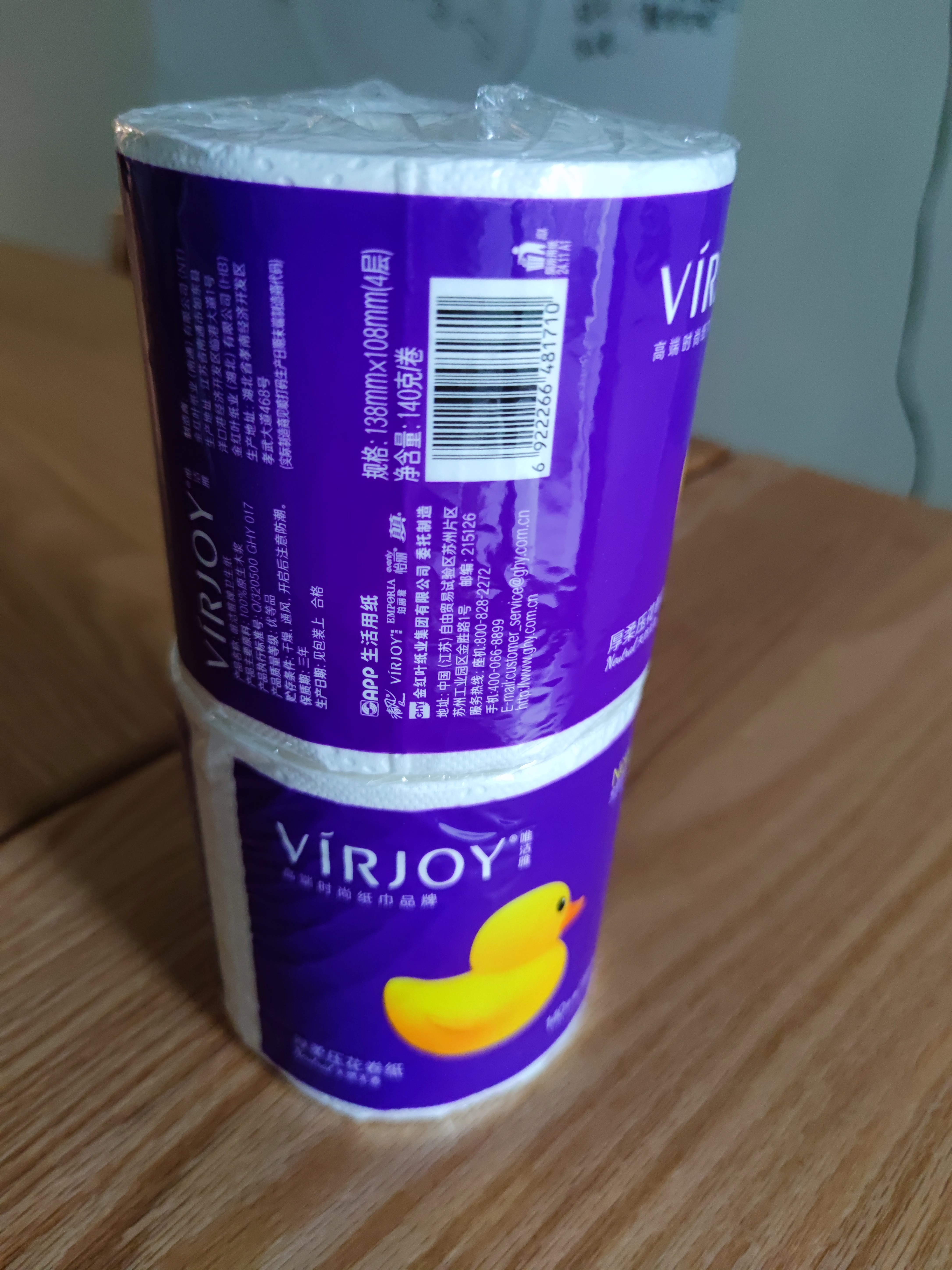 唯洁雅【淑元推荐】卷纸 140克4层*27卷 压花厕纸手纸卫生纸 卷筒纸 实拍图