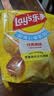 乐事（Lay's）【王鹤棣推荐】薯片 经典原味 135克 休闲零食 膨化零食  实拍图