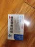 以岭连花清瘟胶囊 0.35g*48粒 流感药 抗病毒用药 感冒咳嗽 感冒药 退烧药 解热镇痛 莲花温清开车可服不嗜睡 实拍图