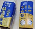 伊利安慕希AMX利乐冠旋盖装益生菌酸奶200g*10盒 中秋礼品 礼盒装 实拍图