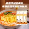 陈克明面条 老妈厨房鸡蛋风味挂面900g*3包组合 炸酱面拌面拉面营养 实拍图
