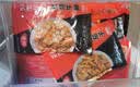 谷言料理包预制菜 15种口味组合套餐 方便速食菜肴 冷冻生鲜加热即食 美味20种菜肴组合3840g 实拍图