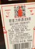 君度（Cointreau Liqueur）洋酒 橙酒力娇酒700ml   实拍图