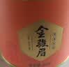 八马茶业金骏眉红茶武夷山特级80g罐装非遗工艺自己喝罐装口感丰富耐泡 实拍图