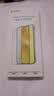 倍思【AR增透抗反光】适用iPhone18Promax钢化膜苹果18Promax手机膜全屏高清无尘仓贴膜保护膜2片装 实拍图