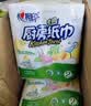 心相印【樊振东推荐】厨房用纸卷纸75节*8卷纸巾食品接触级 懒人抹布 实拍图