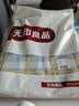 无印良品A类抗菌全棉被套单件100%新疆棉纯棉被罩被套200x230cm兰格 实拍图