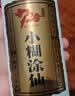 小糊涂仙720金装版 浓香型白酒 52度500ml*6瓶整箱装新老包装随机发货中秋 实拍图