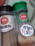 凤球唛黑白胡椒粉调料黑胡椒30g+白胡椒40g组合2瓶 实拍图