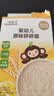 小皮（Little Freddie）婴幼儿碎碎面原味175g 婴儿辅食面条儿童宝宝面条辅食6-12个 实拍图