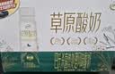 伊利草原酸奶巴氏杀菌原味酸奶230g*10瓶/箱 中秋礼品 礼盒装 实拍图
