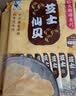 旺旺 仙贝 芝士味 240g 零食膨化休闲食品饼干糕点 实拍图