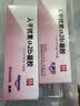 尤靖安 人干扰素α2b凝胶 10g/支*3盒装 实拍图