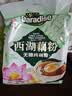 天堂牌无糖纯藕粉 杭州特产 西湖藕粉 早餐代餐粉速溶纯藕粉480g袋装 实拍图