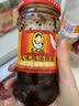 陶华碧老干妈辣椒酱 风味鸡油辣椒 280g  贵州特产 实拍图