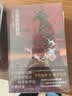 古登堡的黄昏 鲇川哲也奖获奖作《缮写室迷宫》续作 孤岛、密室，本格诡计 战争史诗 午夜文库 日系推理 实拍图
