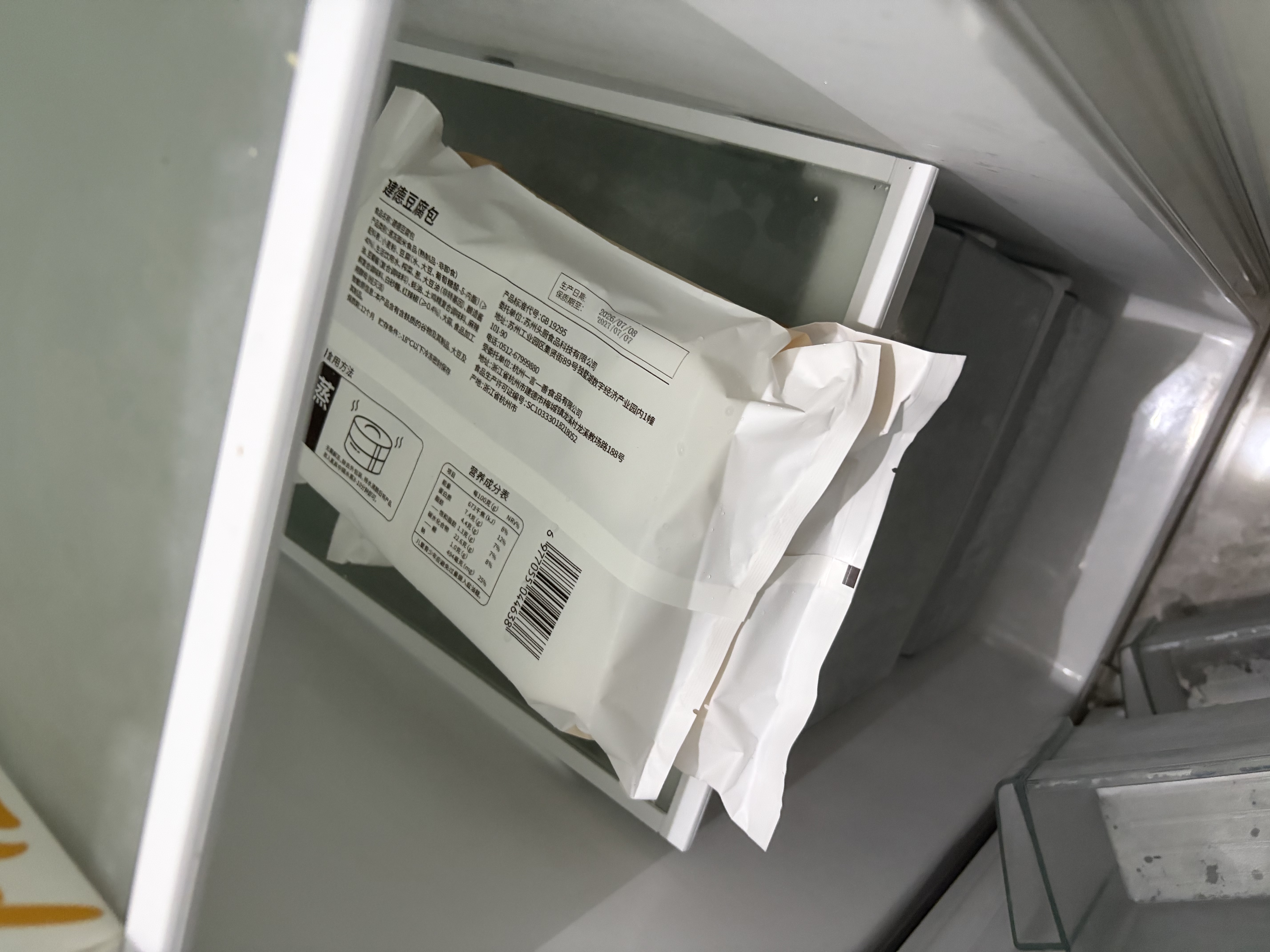 头厨建德豆腐包720g共12只老面小笼包速食儿童早餐早饭面点国庆节送礼 实拍图