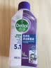 滴露（Dettol）洗衣机清洁剂强力除垢杀菌清洗洗衣机消毒去污250mL薰衣草 实拍图