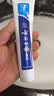 云南白药益生菌热门牙膏套装清新口气去口臭护龈牙膏6支500g+环保购物袋 实拍图