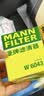 曼牌滤清器（MANNFILTER）机油滤清器油滤芯W6043/W610/3哈佛瑞风和悦比亚迪元秦速锐欧蓝德 实拍图