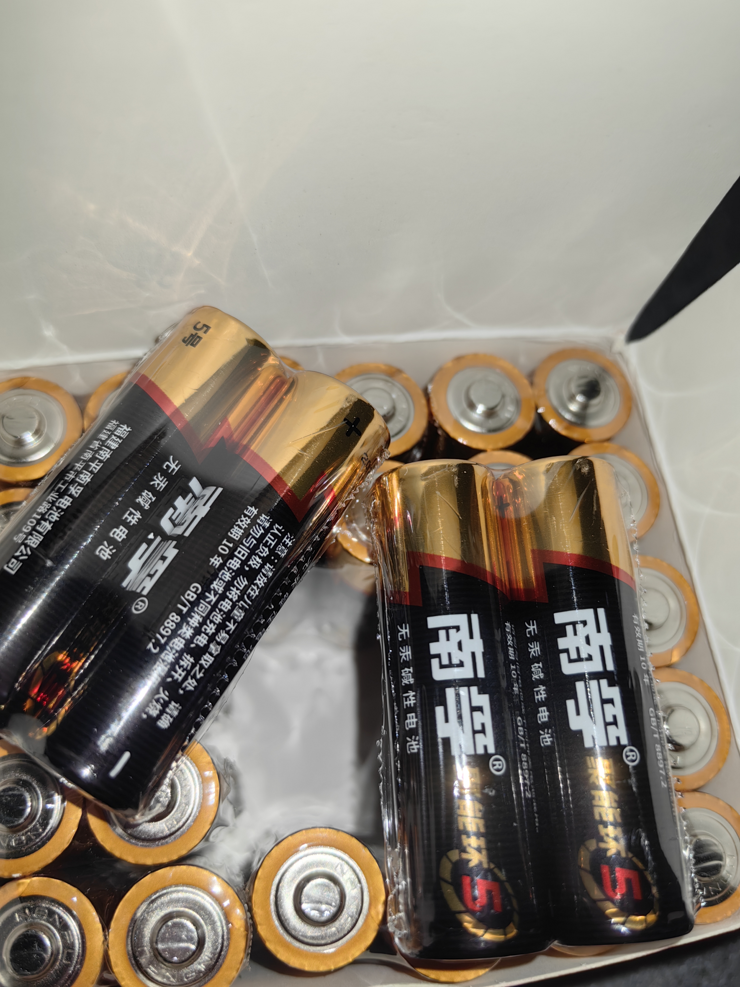 南孚5号电池30粒 五号碱性 聚能环5代 适用耳温枪/血糖仪/鼠标/遥控器/血压计/挂钟/指纹锁/玩具等 实拍图