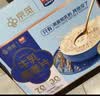 西麦高端牛乳燕麦片1.2kg 高蛋白送营养早餐独立小包中秋节礼盒 实拍图