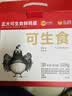 正大食品（CP）可生食鲜鸡蛋30枚 3.36斤 达到可生食标准  京东自营  中秋礼盒 实拍图