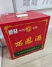 西凤酒 绿瓶盒装陕西版 凤香型白酒 55度 500ml*6盒（非原箱） 实拍图