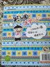 米小圈上学记三年级（套装共4册）童书儿童文学小学生课外阅读书籍课外阅读阅读课外书一升二衔接校园故事漫画书作文日记开学季必备 实拍图