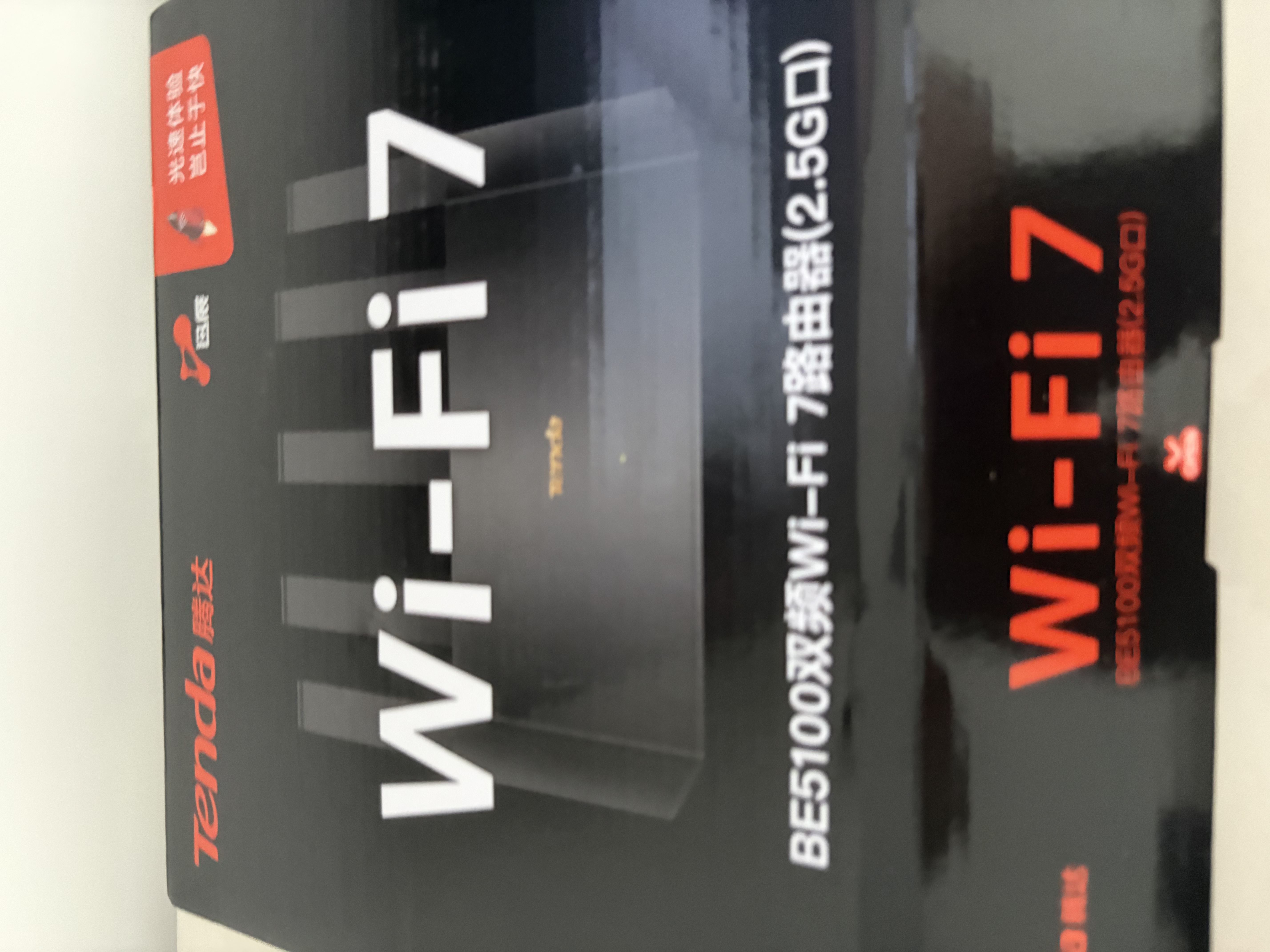 Tenda腾达路由器满血WiFi7+BE5100【2年质保】超强2.5G网口无线千兆穿墙王信号增强家用立式Mesh前十名 实拍图