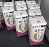 蒙牛新养道无乳糖牛奶脱脂200ml×24盒 送礼礼盒3.2g/100ml蛋白质 实拍图